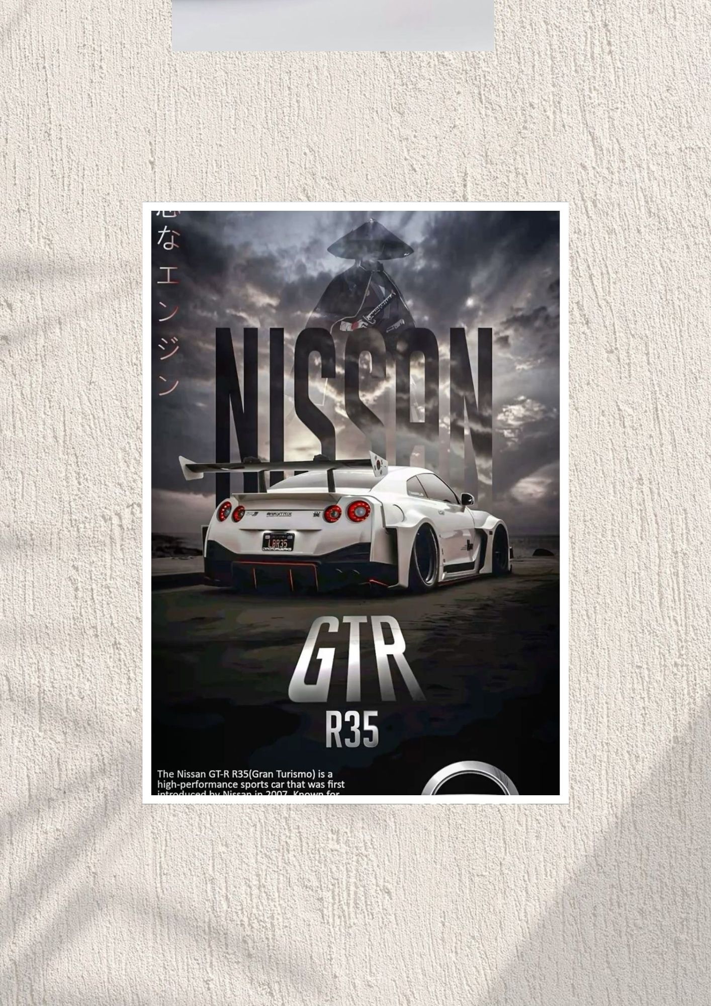 Nissan GTR R35