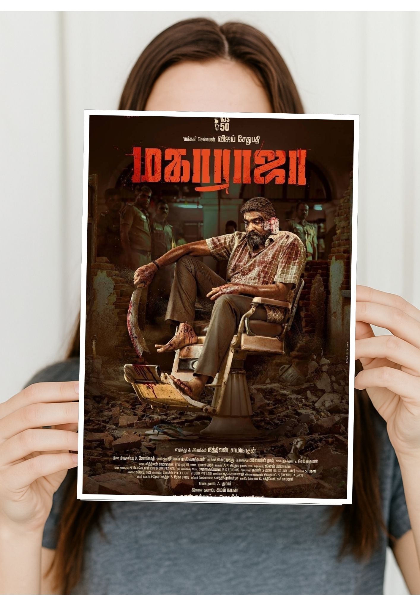 Maharaja | Original Poster